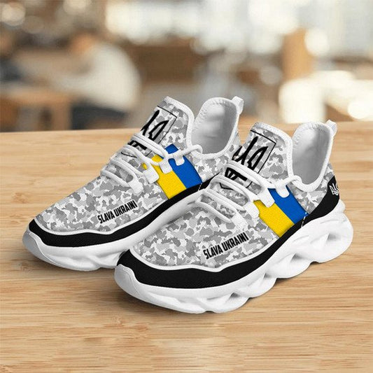 Joycorners Slava Ukraini Gray Camo All Printed Sneakers