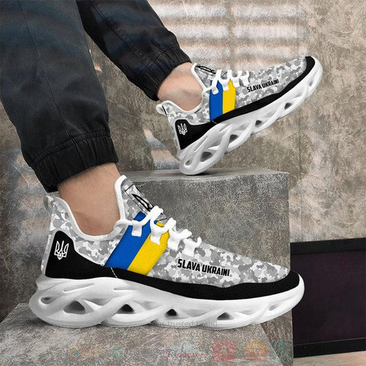 Joycorners Slava Ukraini Gray Camo All Printed Sneakers